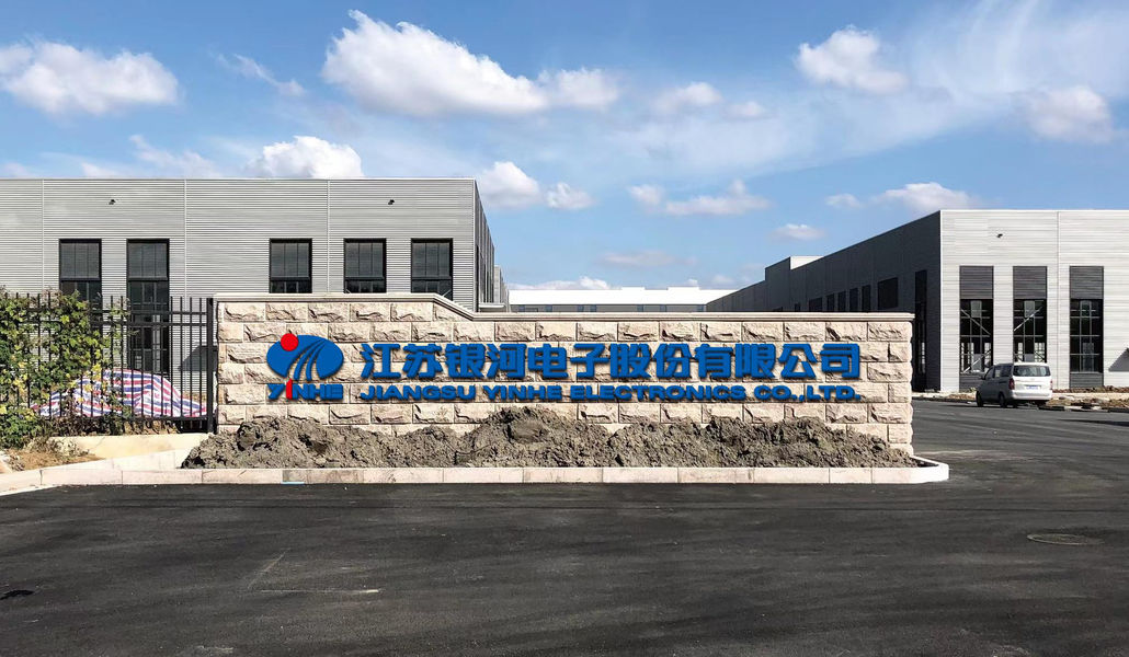 الصين Jiangsu GXY new energy co.,Ltd Company Profile 